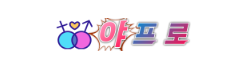 야프로