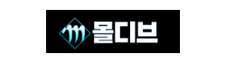 몰디브