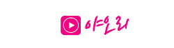 야오리