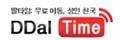 딸타임 딸타임