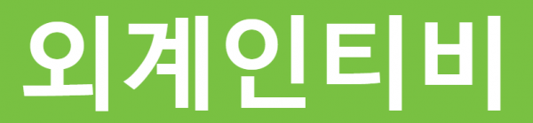 외계인티비 외계인티비