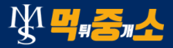 먹튀중개소 먹튀중개소