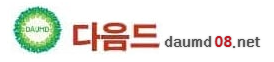 다음드 다음드